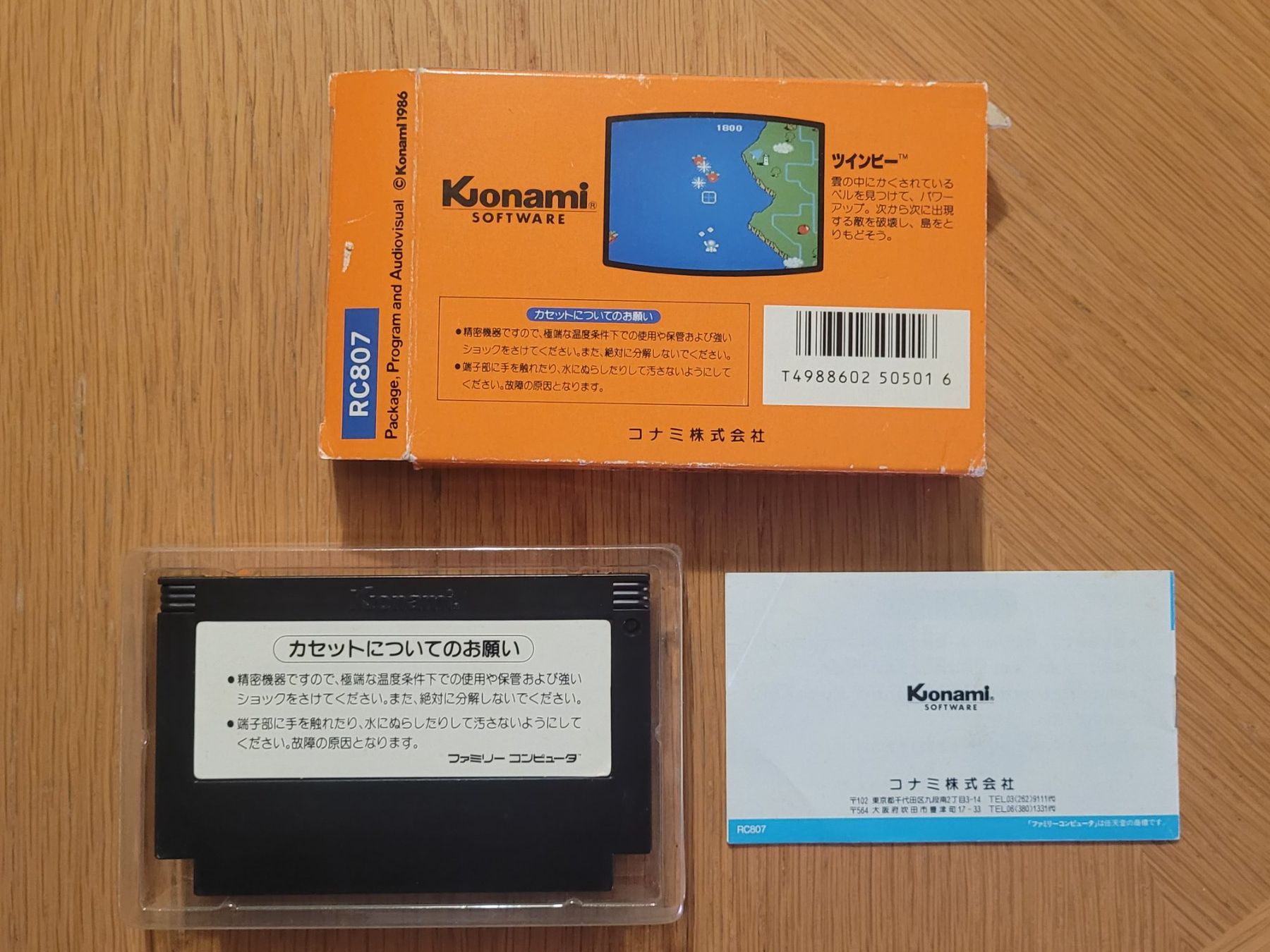 Nintendo Giochi: Twinbee Famicom NES OVP Japan – Usato da Münchenstein venduto da danytlaw 3