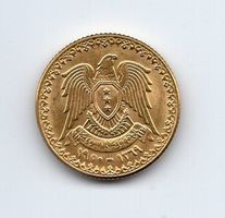 (1601) Syrien, 1 Pfund, 1369AH (1950) Philadelphia, Gold