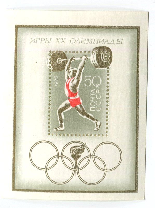 Alle Briefmarken: Block "Olympische Spiele". UdSSR – Neu und originalverpackt aus Basel von Butsch5