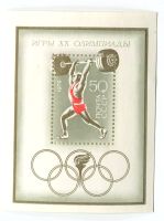 Block "Olympische Spiele". UdSSR