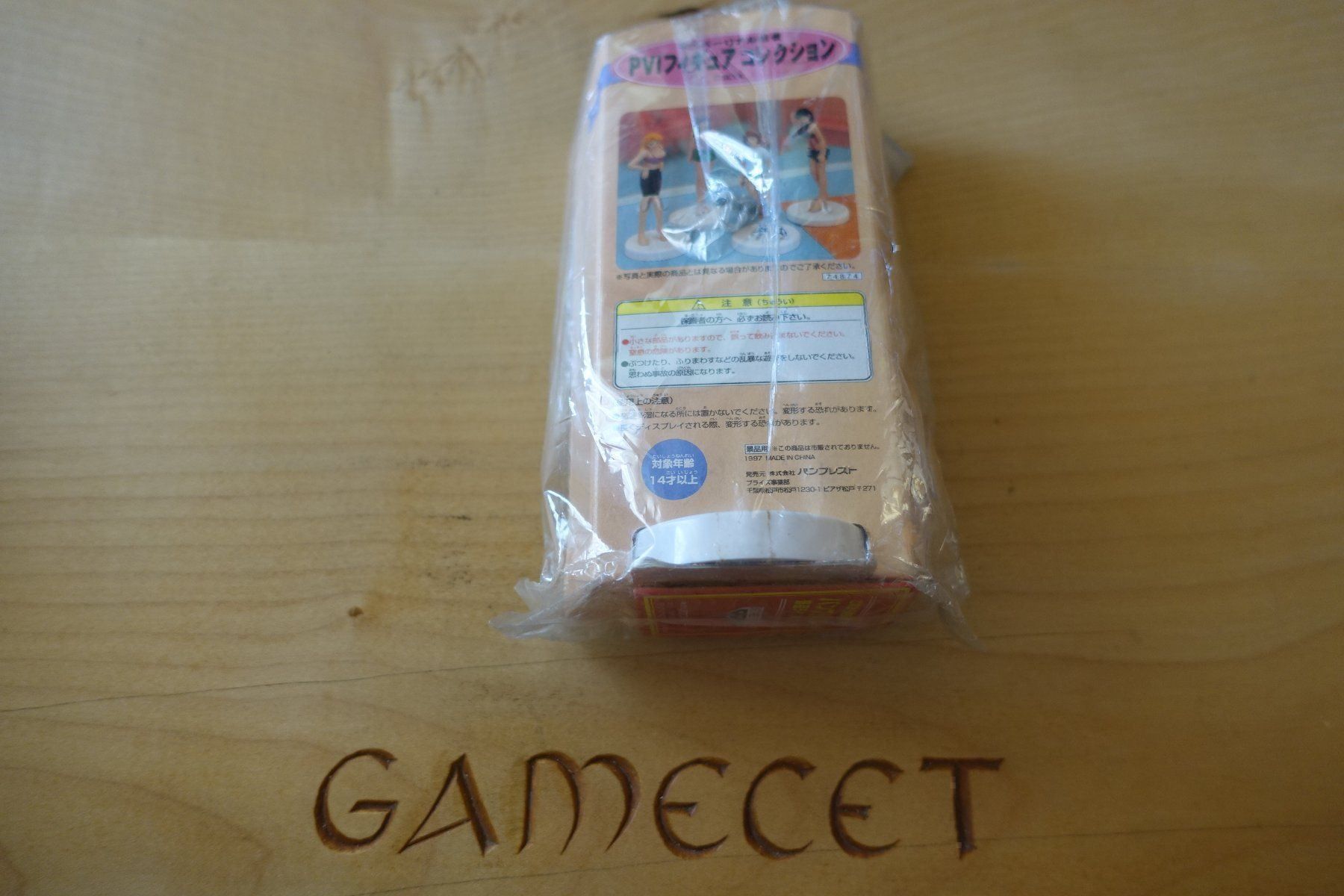 Figurines: Yukari Kinomiya – D'occasion à Steinach par Gamecet 1