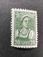 Russia/CCCP Mi. No. 680  ** Postfrisch   (E1175)