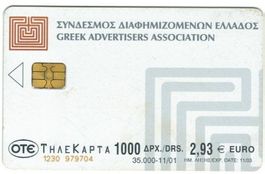 Telefonkarte Griechenland x1360