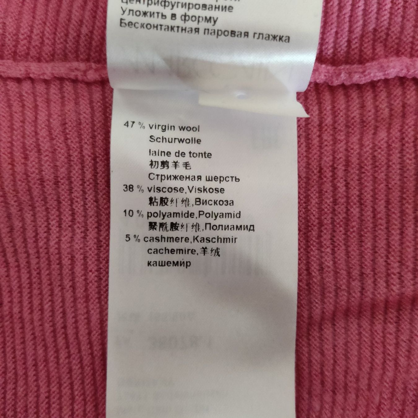 Marc Cain Maglioni & Felpe: MARC CAIN Cashmere Wool-Pullover Pulli Wolle Gr.N1 34/36 – Usato da Winterthur venduto da Lotusherz 5