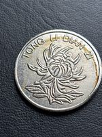 Monnaie Chine 🇨🇳 Jeton 