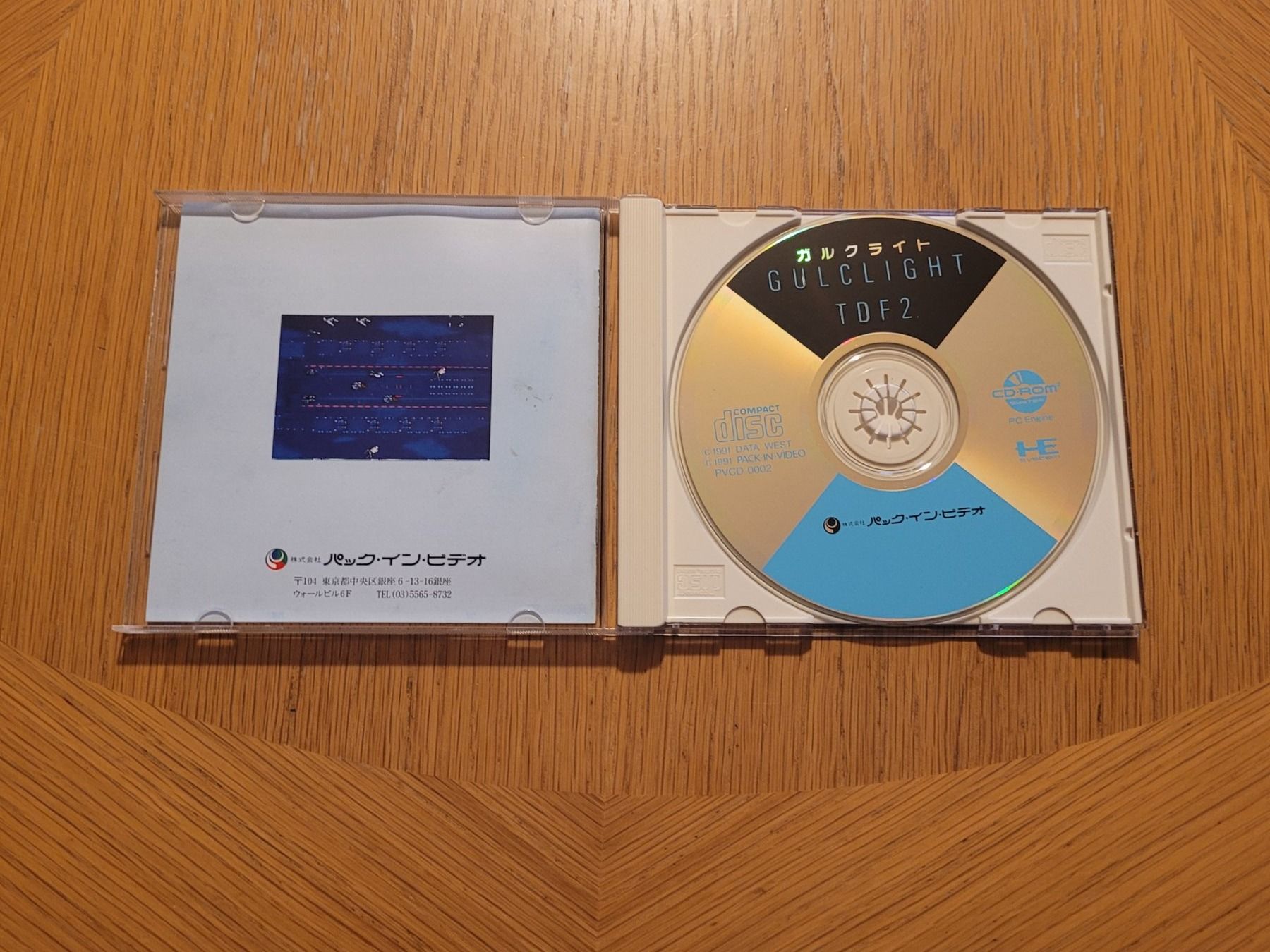 Giochi: Gulclight TDF 2 PC Engine CD Japan OVP – Usato da Münchenstein venduto da danytlaw 2
