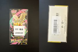 Pokemon -  Mega Dream Ex Display - Sealed - JP ab 1chf