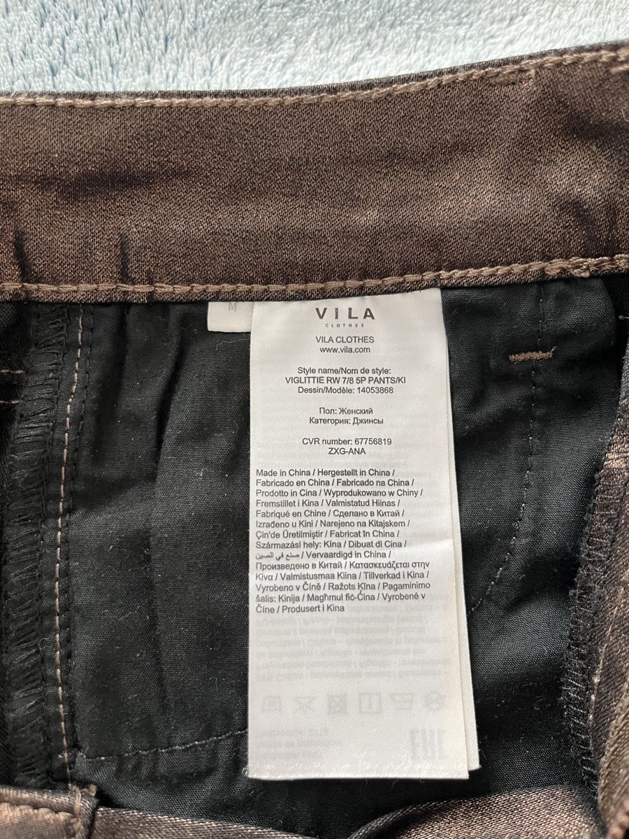 Jeans: Shiny Brown VILA Pants - Perfect for Fall! – Neu (gemäss Beschreibung) aus Gümligen von caron__ 2
