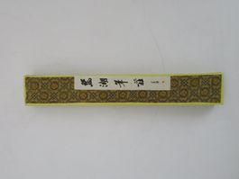 Huzhou Wang Yipin Zhai Kalligraphie Set