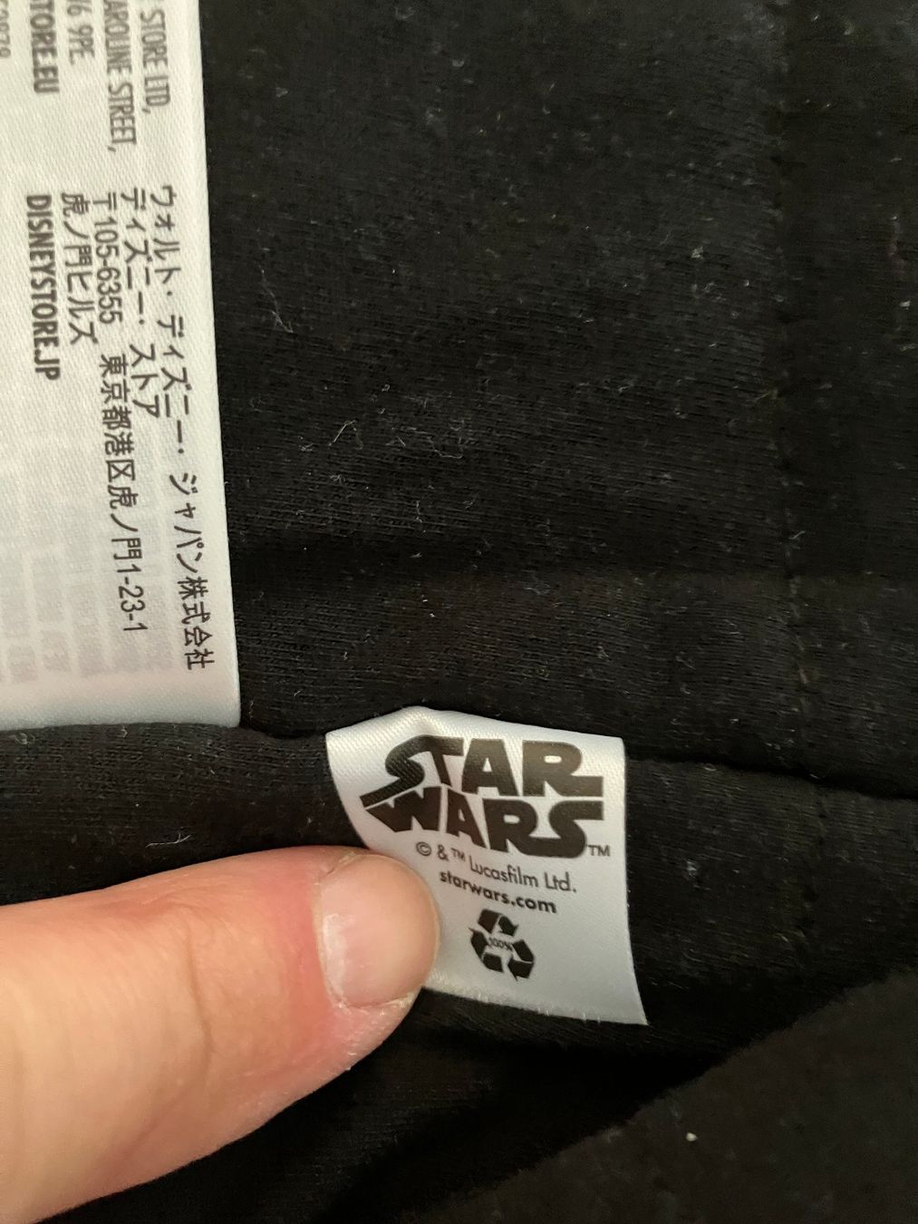 Star Wars Jacken & Mäntel: Star Wars Kinderjacke – Gebraucht aus Lindau von PrinterGuy 6