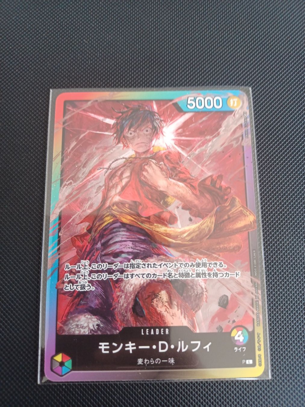 Bandai Carte collezionabili: Carte One Piece Luffy Leader – Nuovo (secondo la descrizione) da La Tour de Trême venduto da Lepi_23