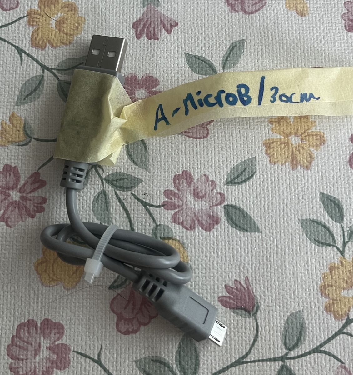 Câbles: Câble USB A - Micro B - 30 cm – D'occasion à Corpataux par leajsl