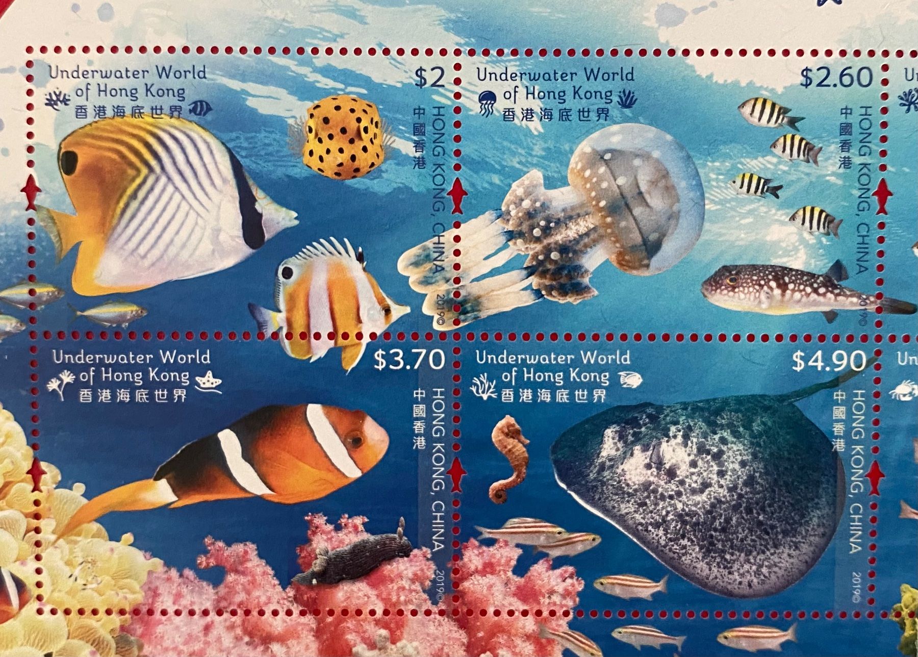 Tous les timbres: Bloc timbres- Hong Kong – D'occasion à Petit-Lancy par Solcarm 1