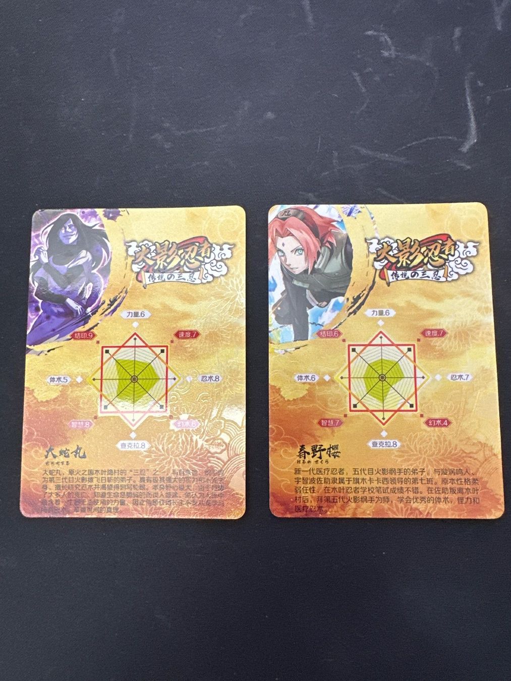 Bandai Carte collezionabili: cartes Naruto GR – Usato da Conthey venduto da northernlights 3