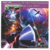 Block "Astronomie". São Tomé und Príncipe