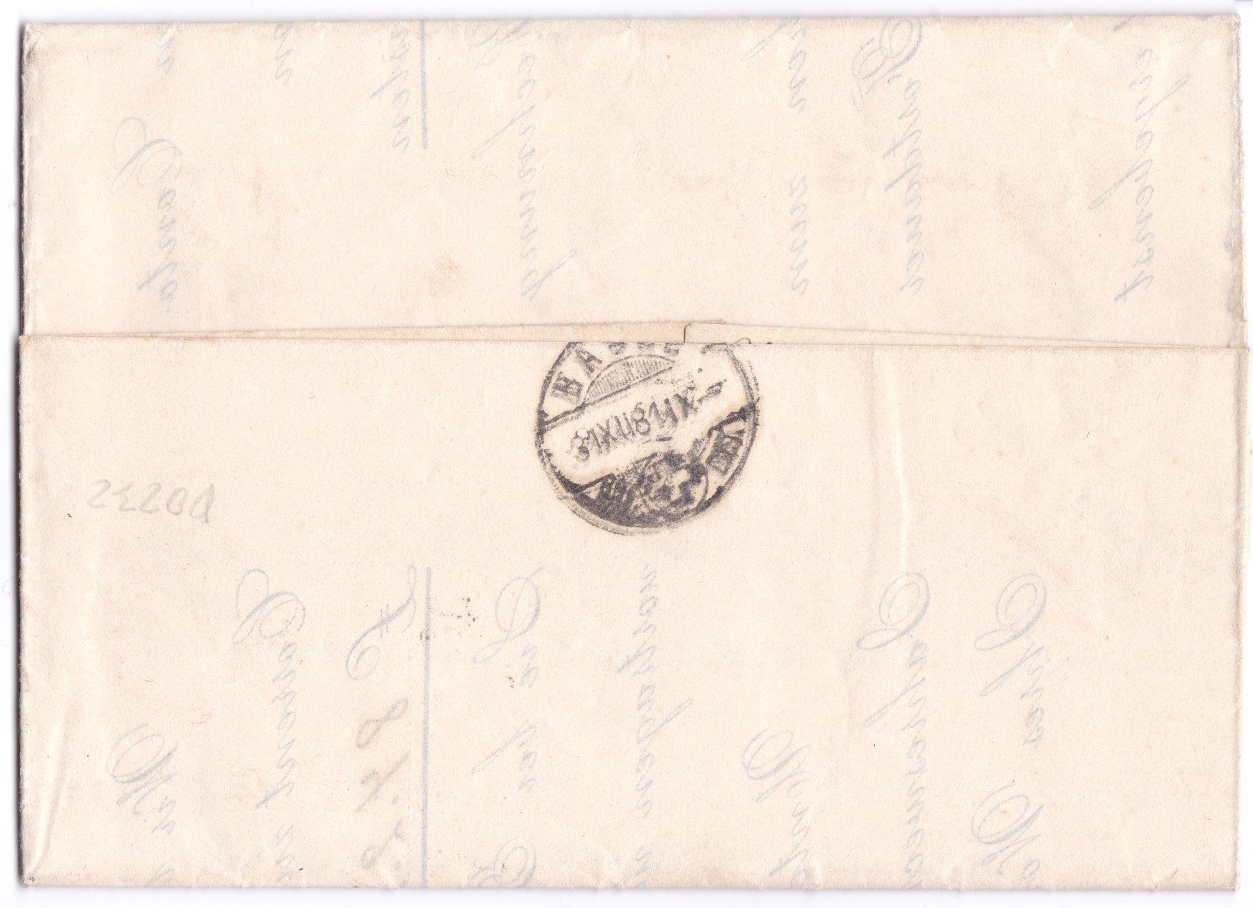 Tous les timbres: Forward Faltbrief 1881 Raphael Braunschweig Basel, "Germany" – D'occasion à Basel par riobar 1
