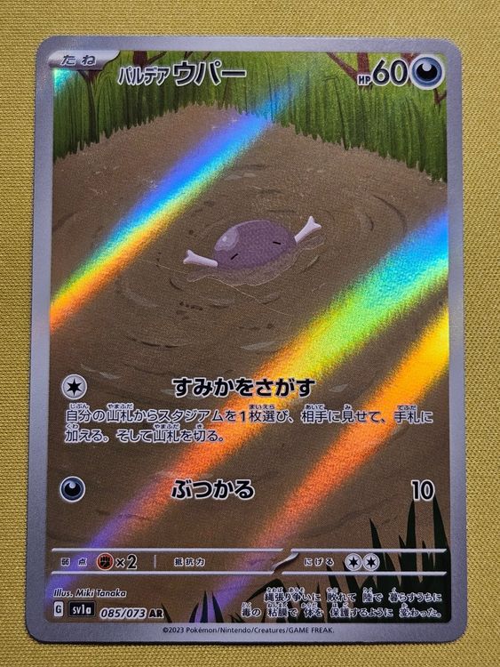 Pokemon Trading Card Game SV1a 054/073 RR Paldean Clodsire (Rank A
