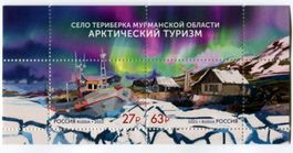 Block "Arktis". Russland
