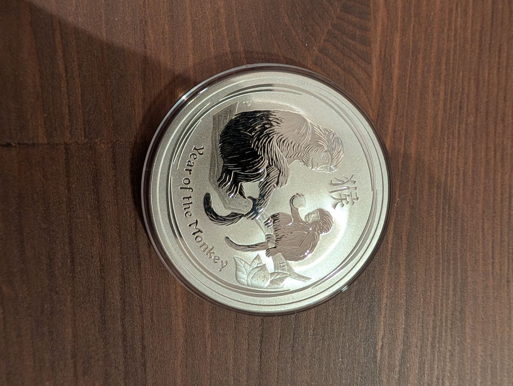 Tutti le monete: Australien Silber Lunar Affe 1 oz, 2016, 34 Stk. – Nuovo e nell'imballaggio originale da Bern venduto da marconeuenschwander 2