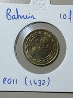 Bahreïn - 10 fils - 2011
