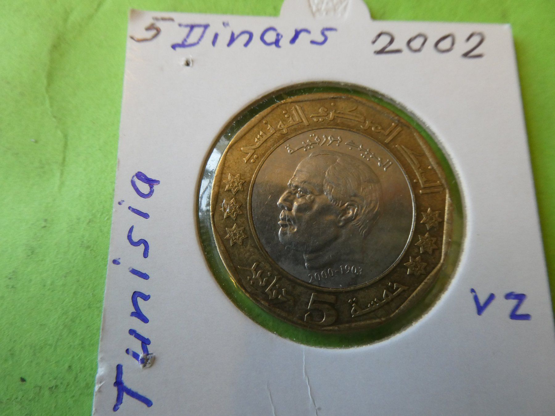 Alle Münzen: Tunesien 2002, 5 Dinars – Gebraucht aus Hinterforst von Rohusri