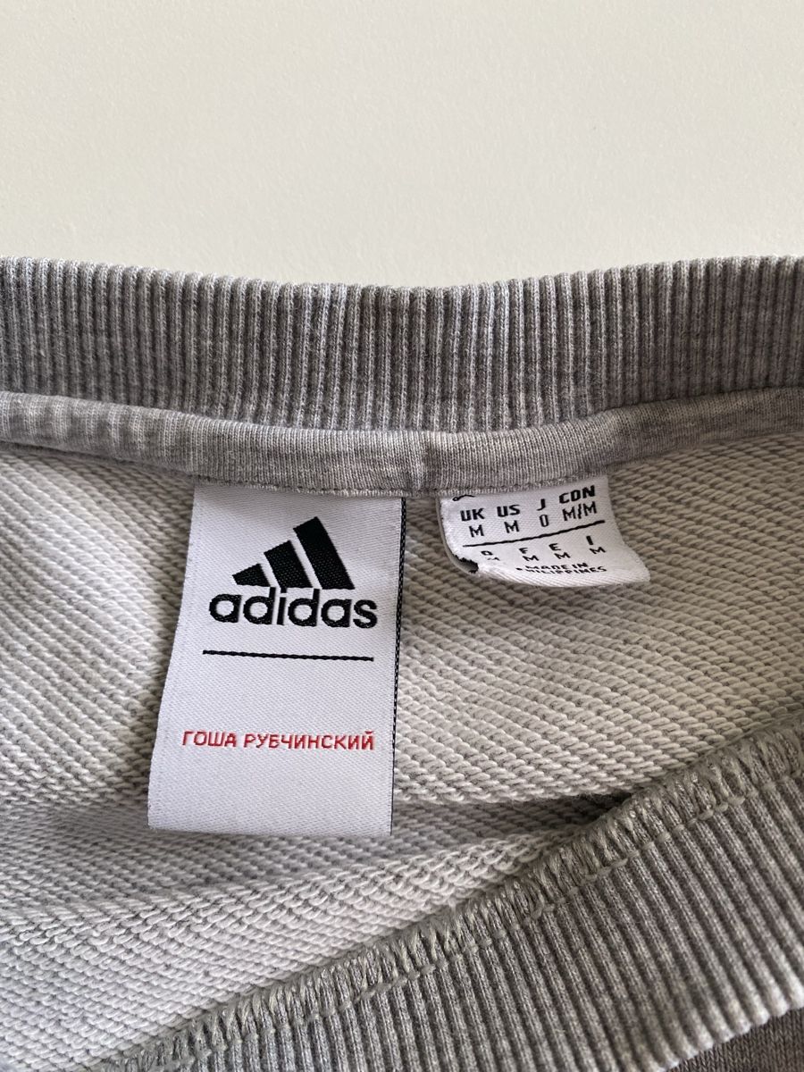 Adidas Maglioni & Felpe: Adidas x Gosha Rubchinskiy Sweatshirt – Usato da Zürich venduto da Uiuiui 2