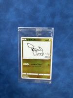 Pokemon Karten Pikachu Yu Nagaba Promo