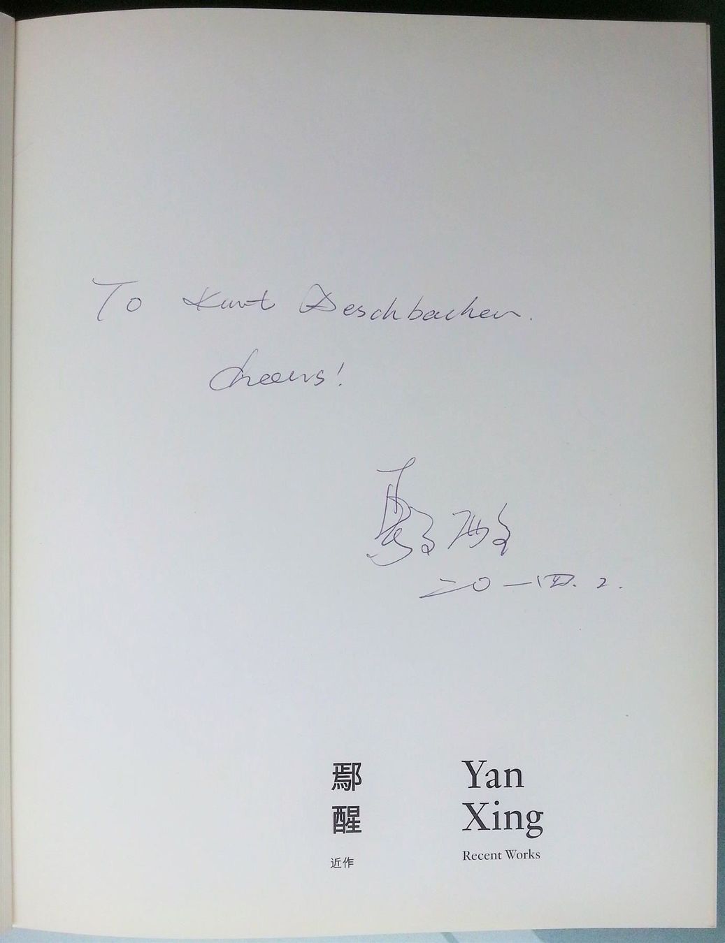 Libri: Yan Xing - Recent Works, signiert – Usato da Oberriet SG venduto da ganesh435 1