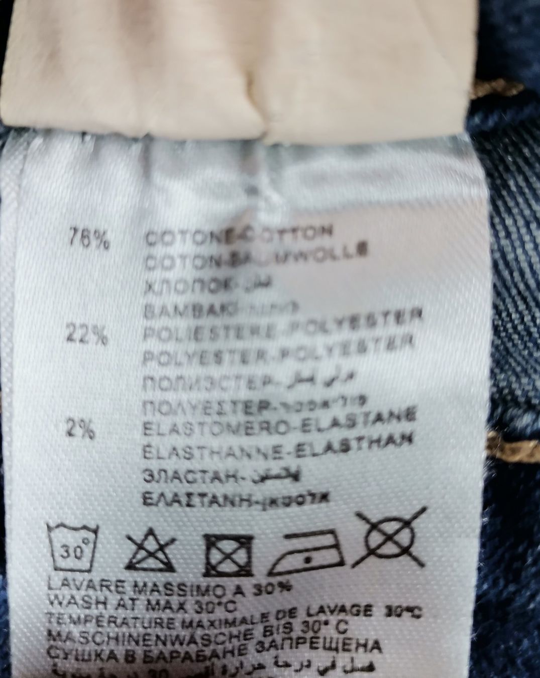 Jeans: DENIM Jeanshose Gr. M – Usato da Schaffhausen venduto da Restwert_SH 5