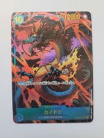 One Piece Karte Kaido OP05-118 Alt Art JP