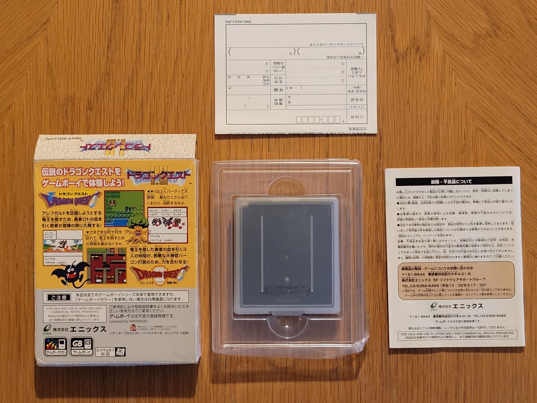 Nintendo Giochi: Dragon Quest 1 & 2 OVP GBC japan – Usato da Münchenstein venduto da danytlaw 3