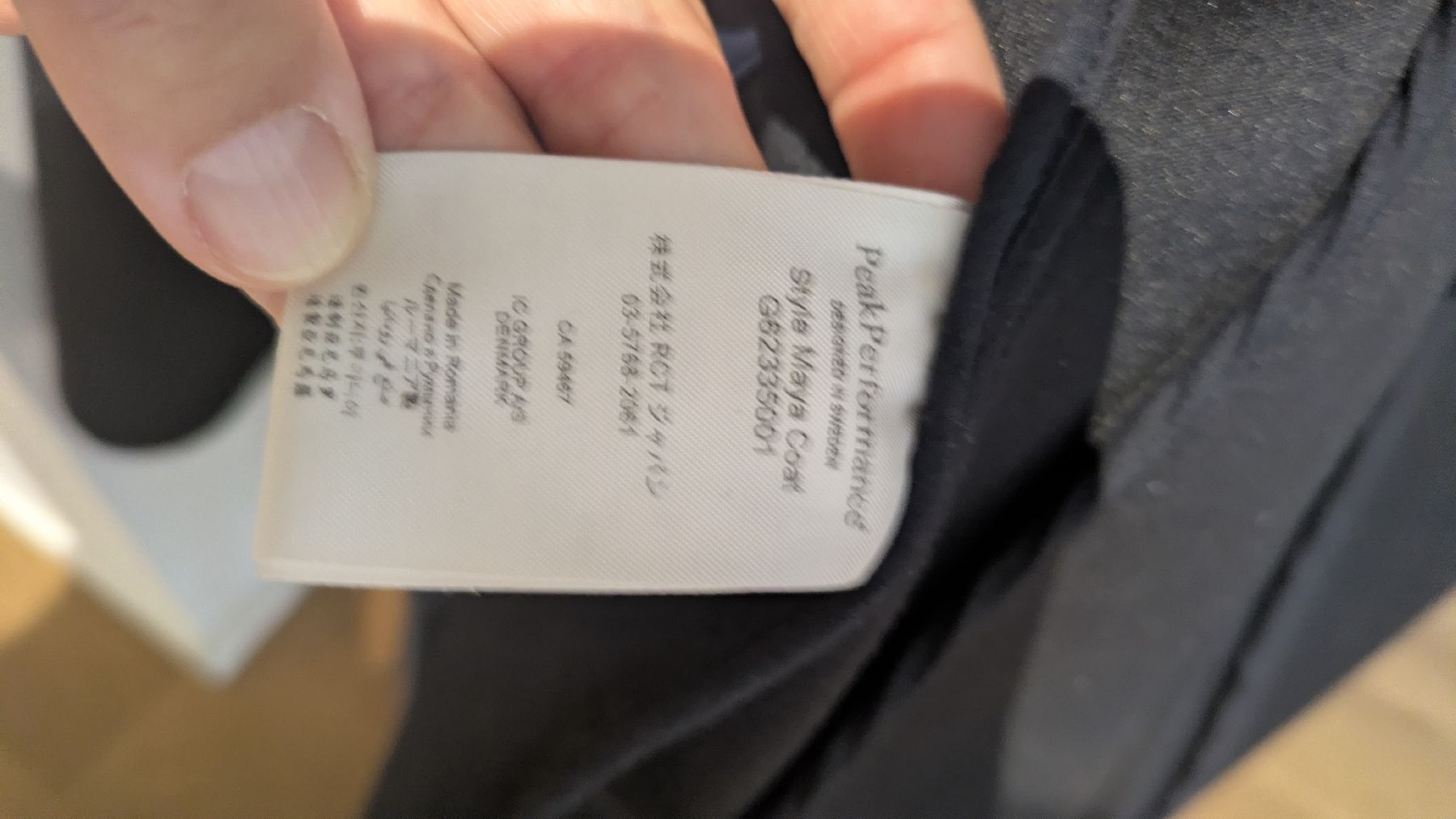Peak Performance Cappotti: Peak Performance Wollmantel mit Steppinnenjacke Gr. S – Usato da Zürich venduto da broedl 4