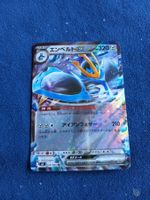 Empoleon EX HOLO Rare (JAP) Inferno X m2 058/080