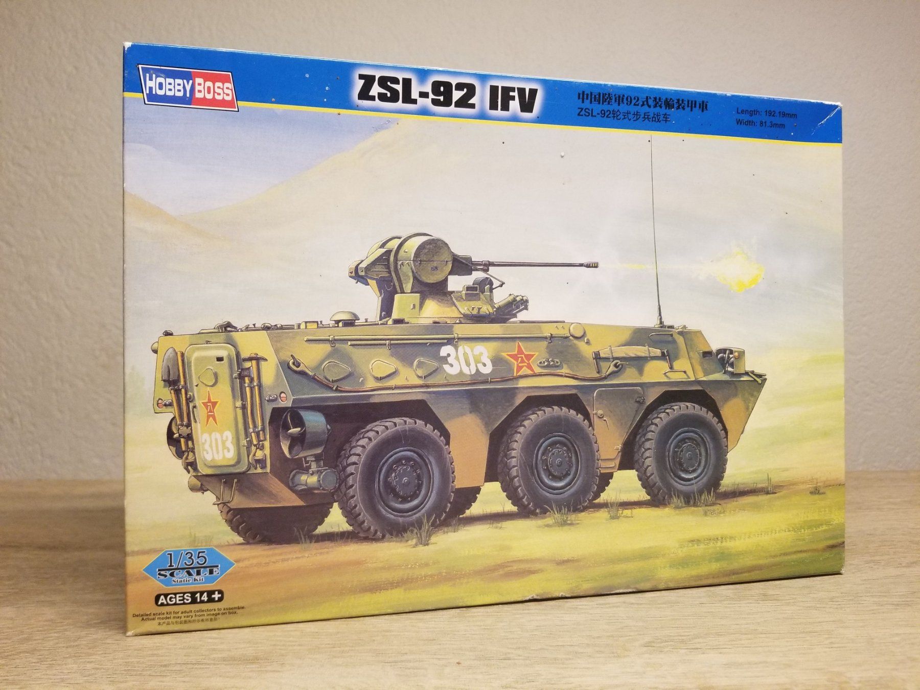 Modellbausätze & Standmodelle: HobbyBoss 82454 ZSL-92 IFV – Neu und originalverpackt aus Schwadernau von Blueray