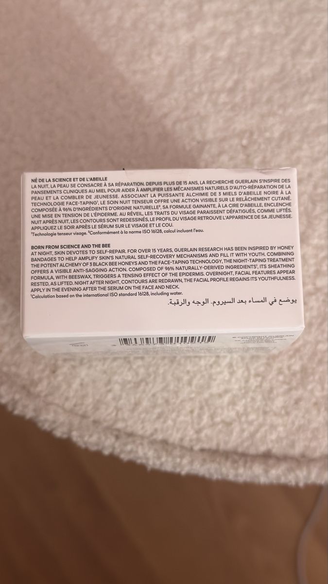 Guerlain Cura del viso: Guerlain abeille royale 50ml – Nuovo e nell'imballaggio originale da Lausanne venduto da ane_5hjd 3