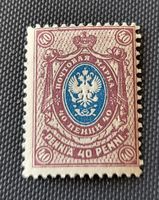 Finnland alte briefmarke