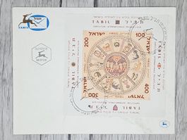 CL07 Enveloppe + Timbre Israel 1957 + Bloc