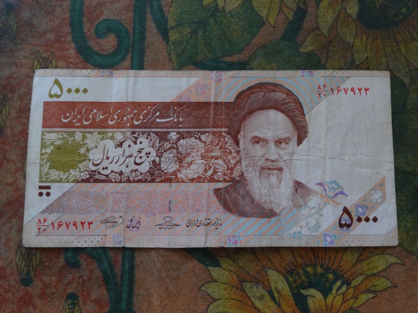 Banconote: IRAN  (A)  5000  Rials  Billet – Usato da Romanel-sur-Lausanne venduto da Swift13 1