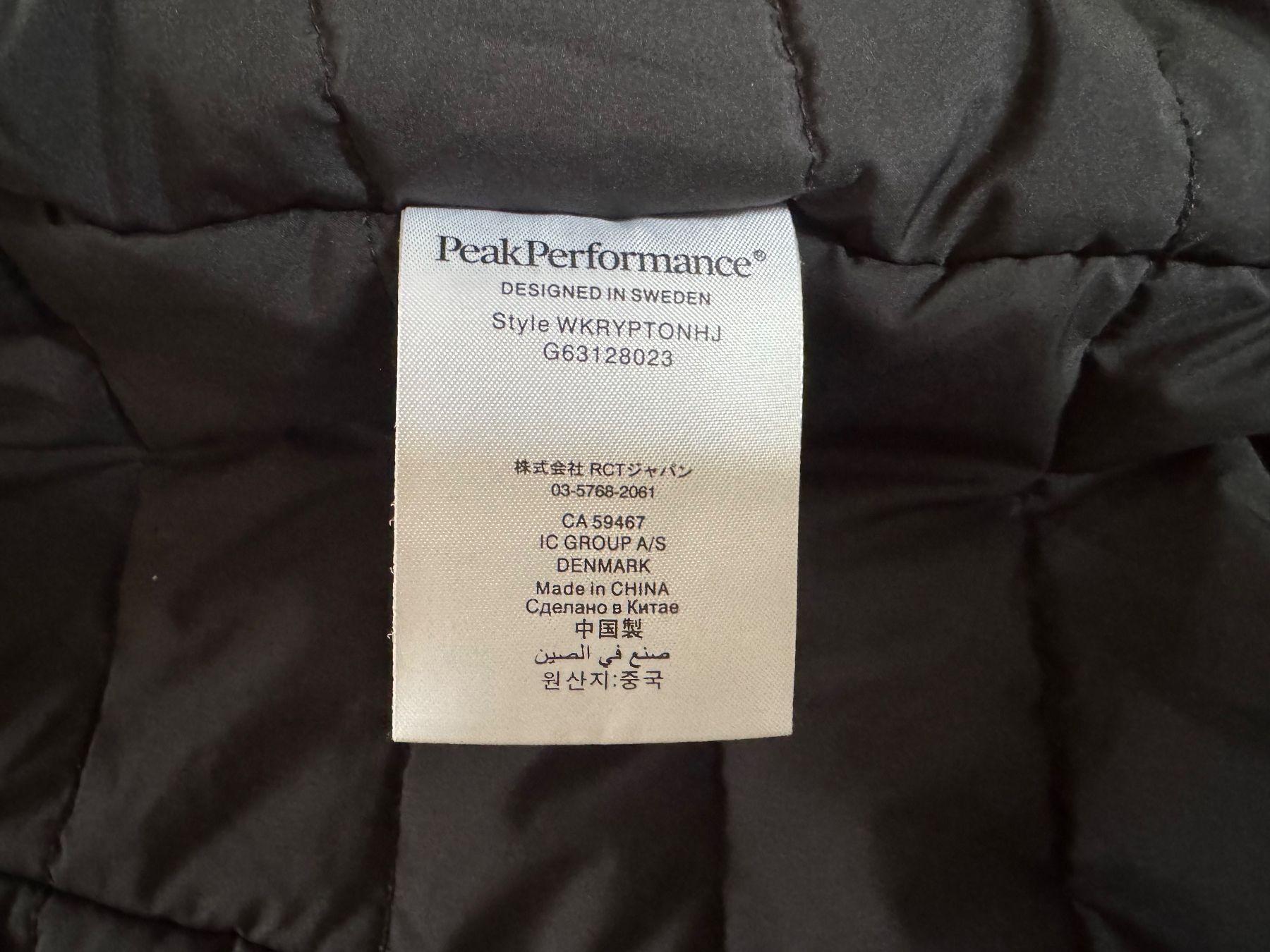 Peak Performance Giacche: Winterjacke Peak Performance Damen Gr. M – Usato da Mels venduto da anon88 5