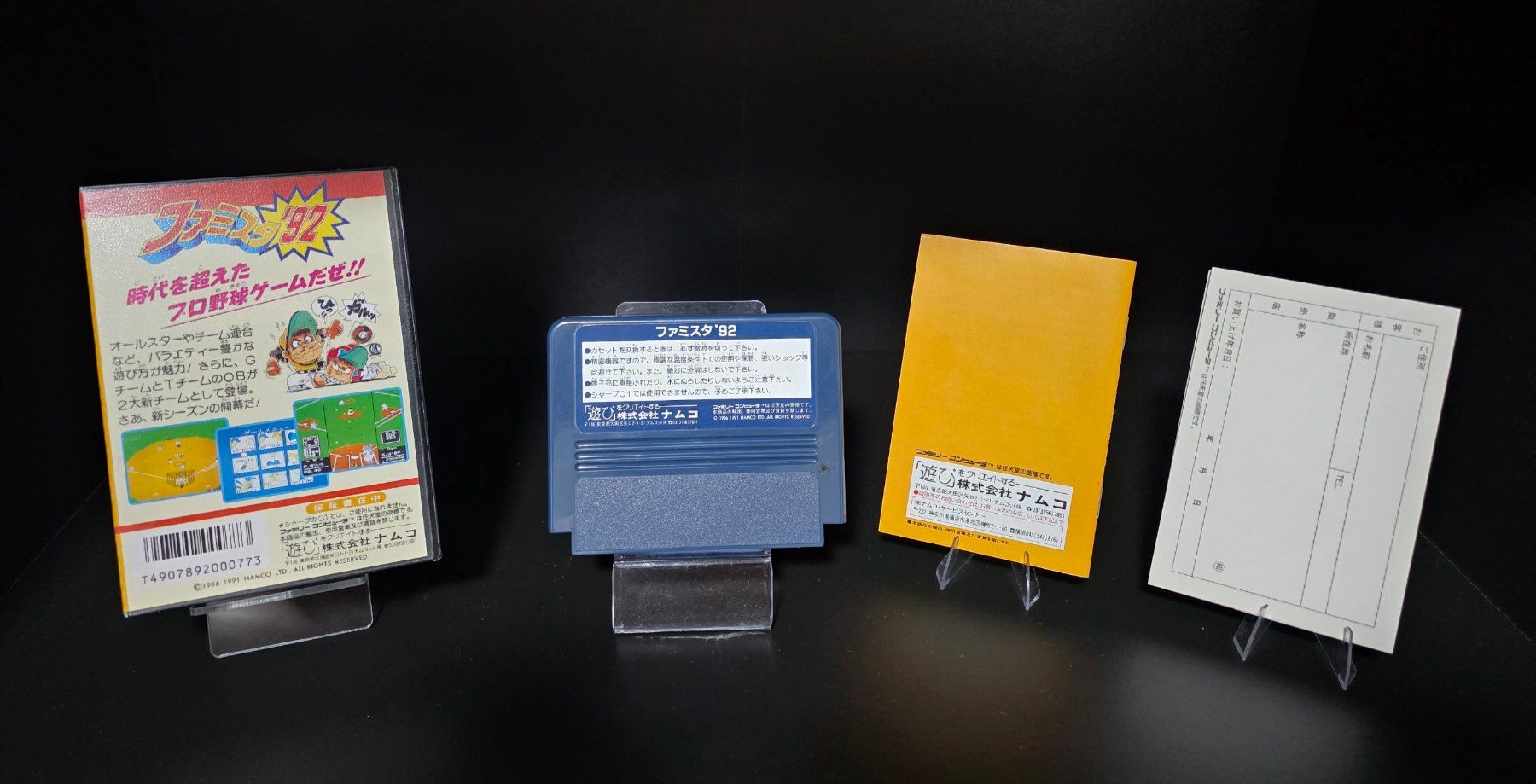 Namco Jeux: Famisuta - JAP OVP - NES – D'occasion à Gränichen par 8Bit_Pixel 3