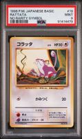 RATTATA NO RARITY SYMBOL PSA 9 POKEMON  BASIC 1st  Edition