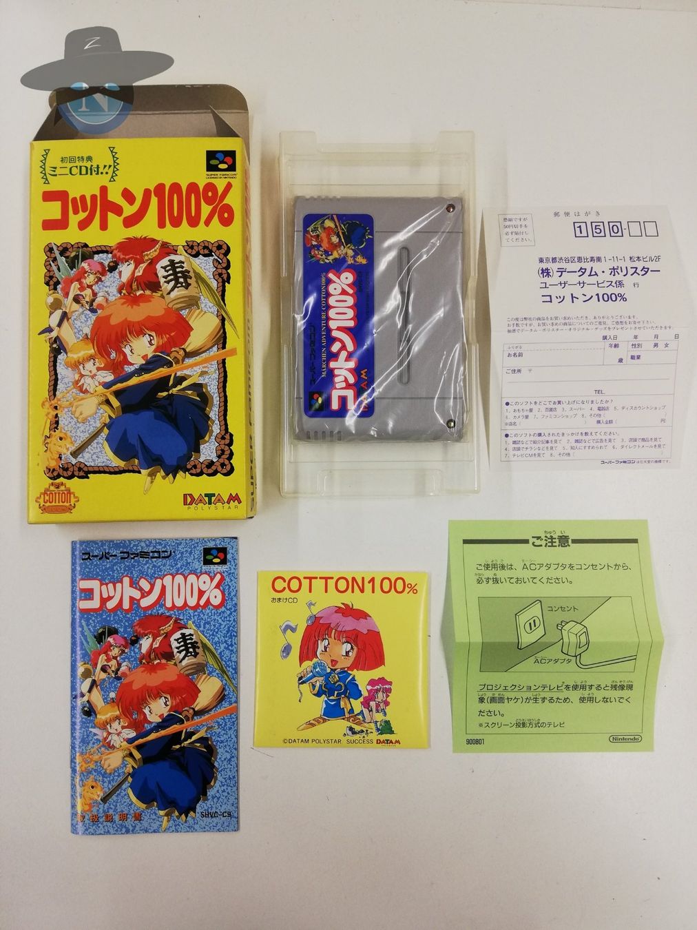 Nintendo Giochi: Cotton 100 % inkl. Mini CD / JAPAN  NTSC-J  SuperFamicom SFC – Usato da St. Gallen venduto da zorro_dc 6