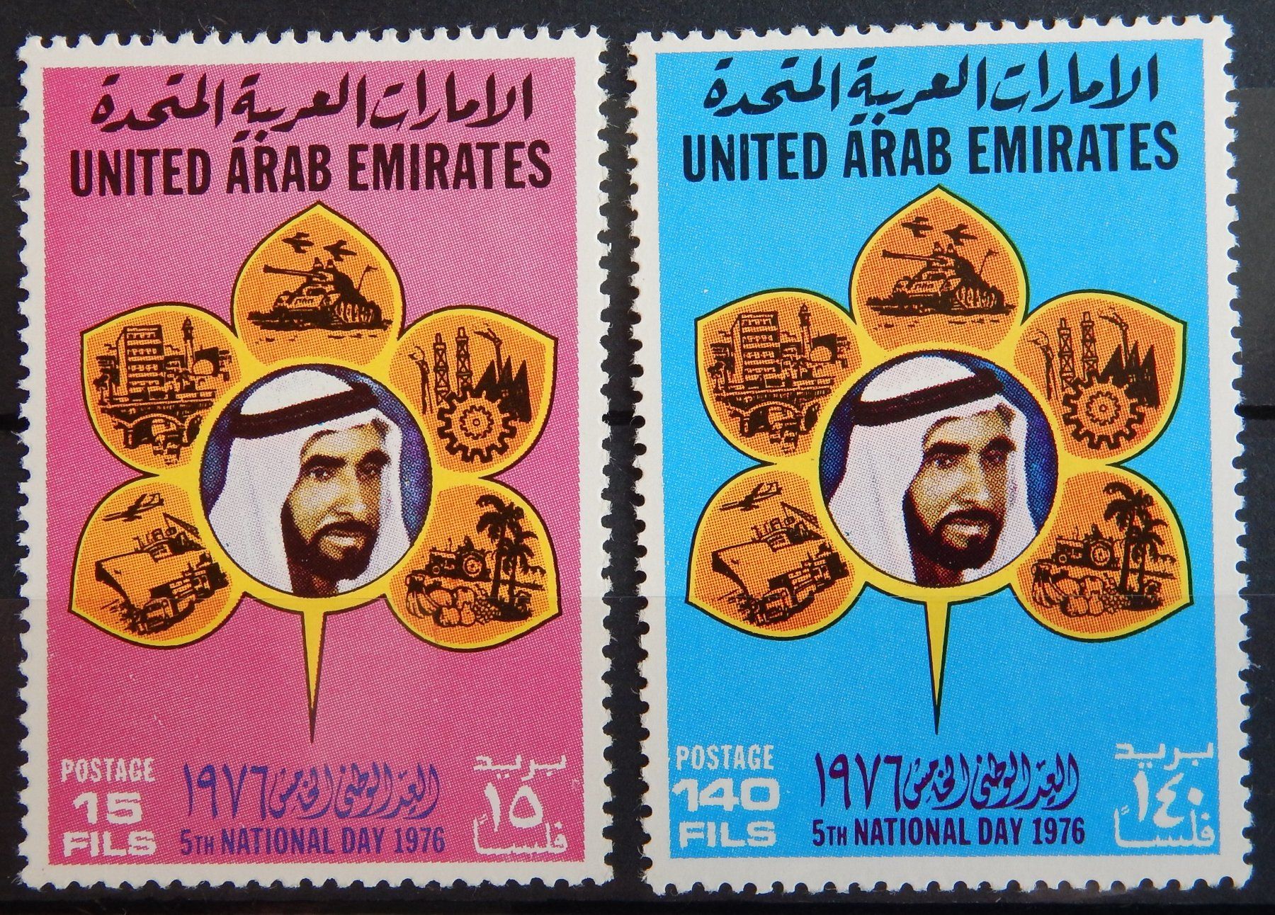 Tutti i francobolli: UAE Kat. 71-72 ** 1976 – Usato da Zürich venduto da Muehlekauf