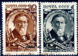 1945 ILJA METSCHNIKOW CCCP RUSSLAND SOWJETUNION - SO43