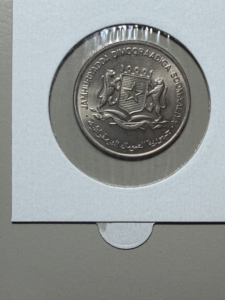 Alle Münzen: Somalie - 1 shilling - 1976 – Gebraucht aus Payerne von Mike1682 1