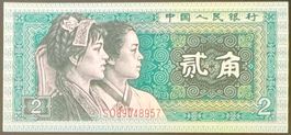 China 2 Jiao 1980 - non circ./unz
