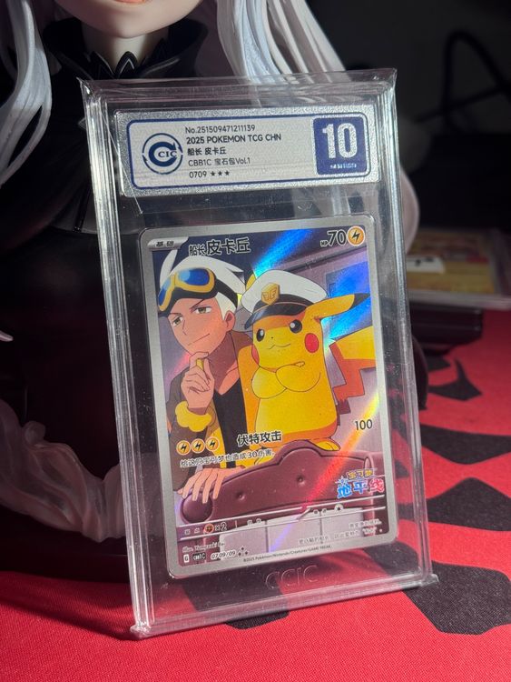 Captain Pikachu Pokemon Chinese CBB1C #1 CCIC 10 Gem Mint (Gebraucht ...