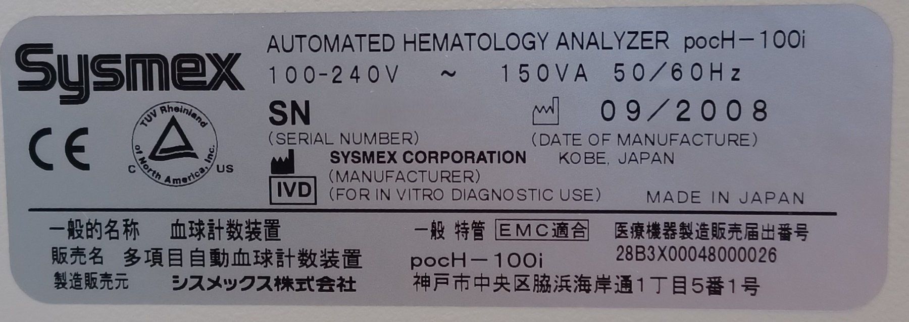 Matériel de laboratoire: Sysmex pocH-100i Hematology Analyzer – Défectueux à Niederdorf par LeptonAG_Labor 6