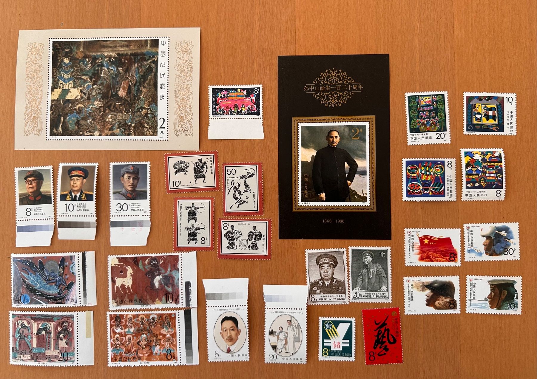 Tous les timbres: Timbres Chinois – Neuf (Voir description) à Boudry par Mandarine56