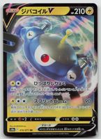 Pokemon Magnezone V 016/071 s10a JP 2022